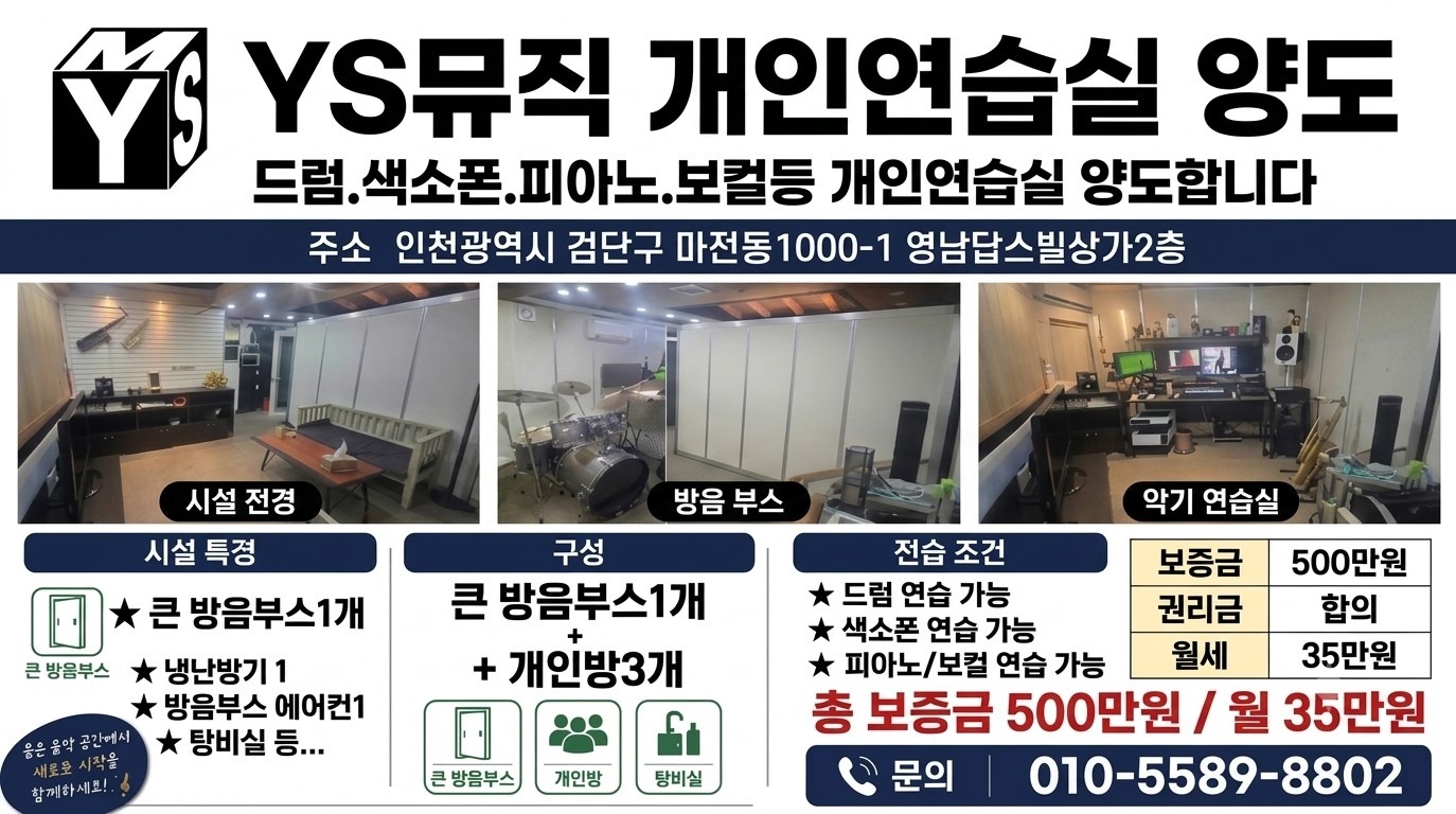 매물 썸네일