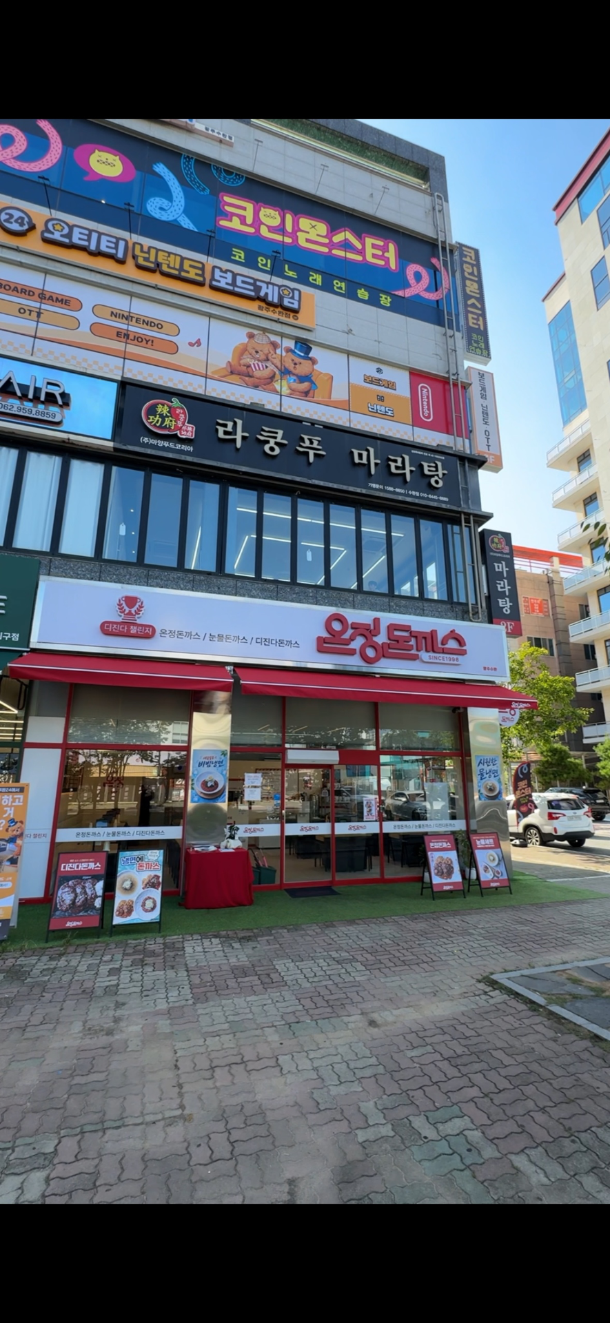 매물 썸네일