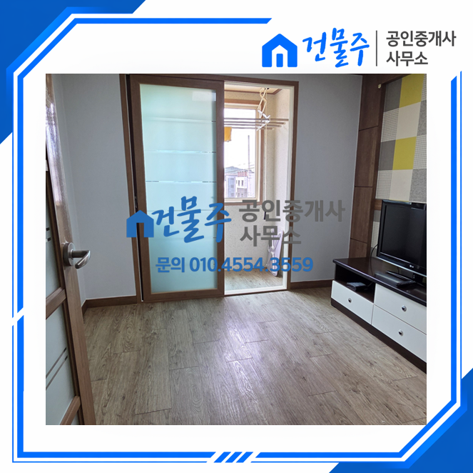 매물 썸네일