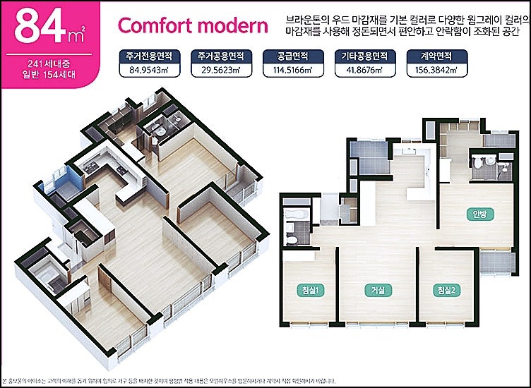 평면도