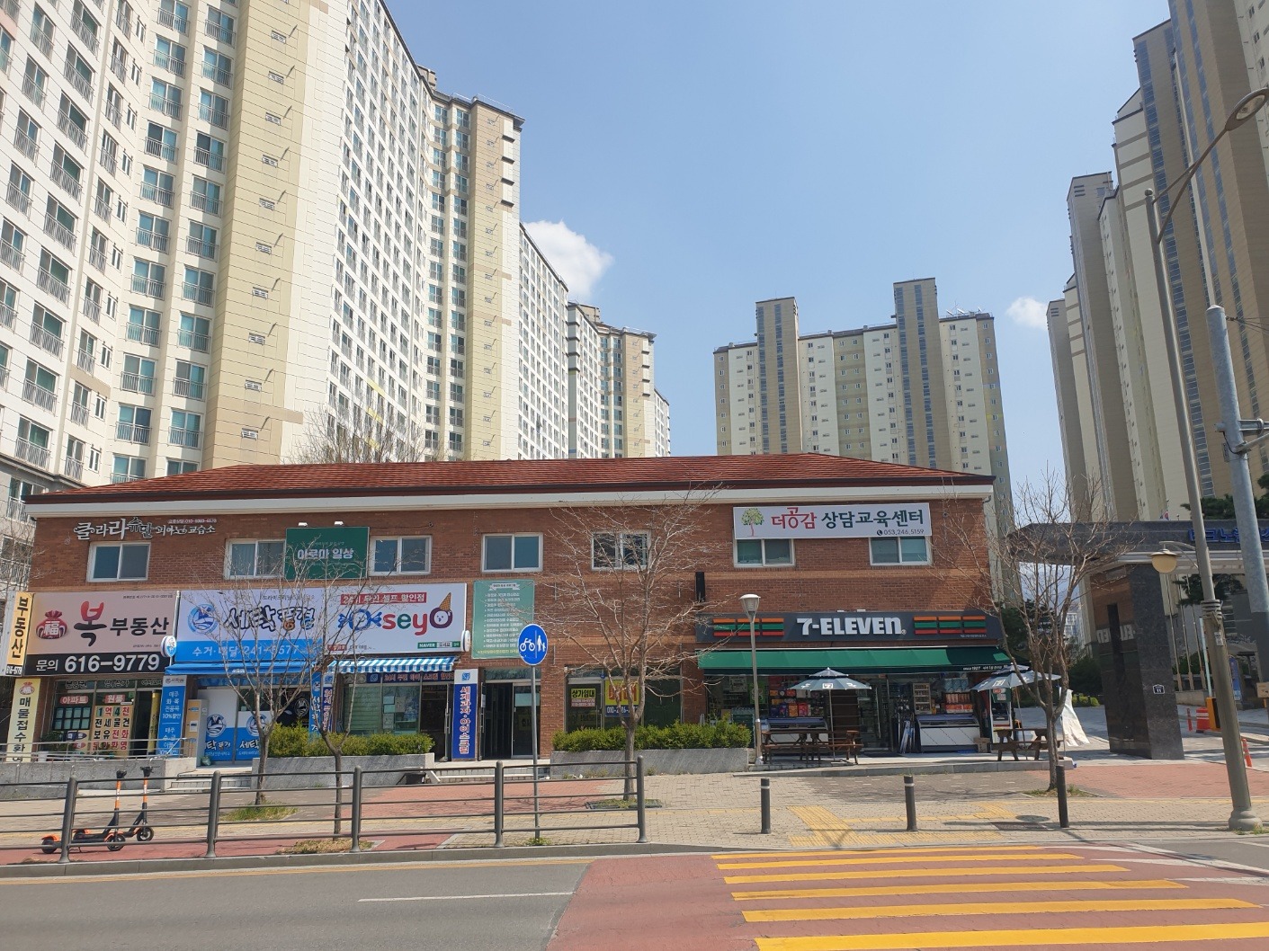 매물 썸네일