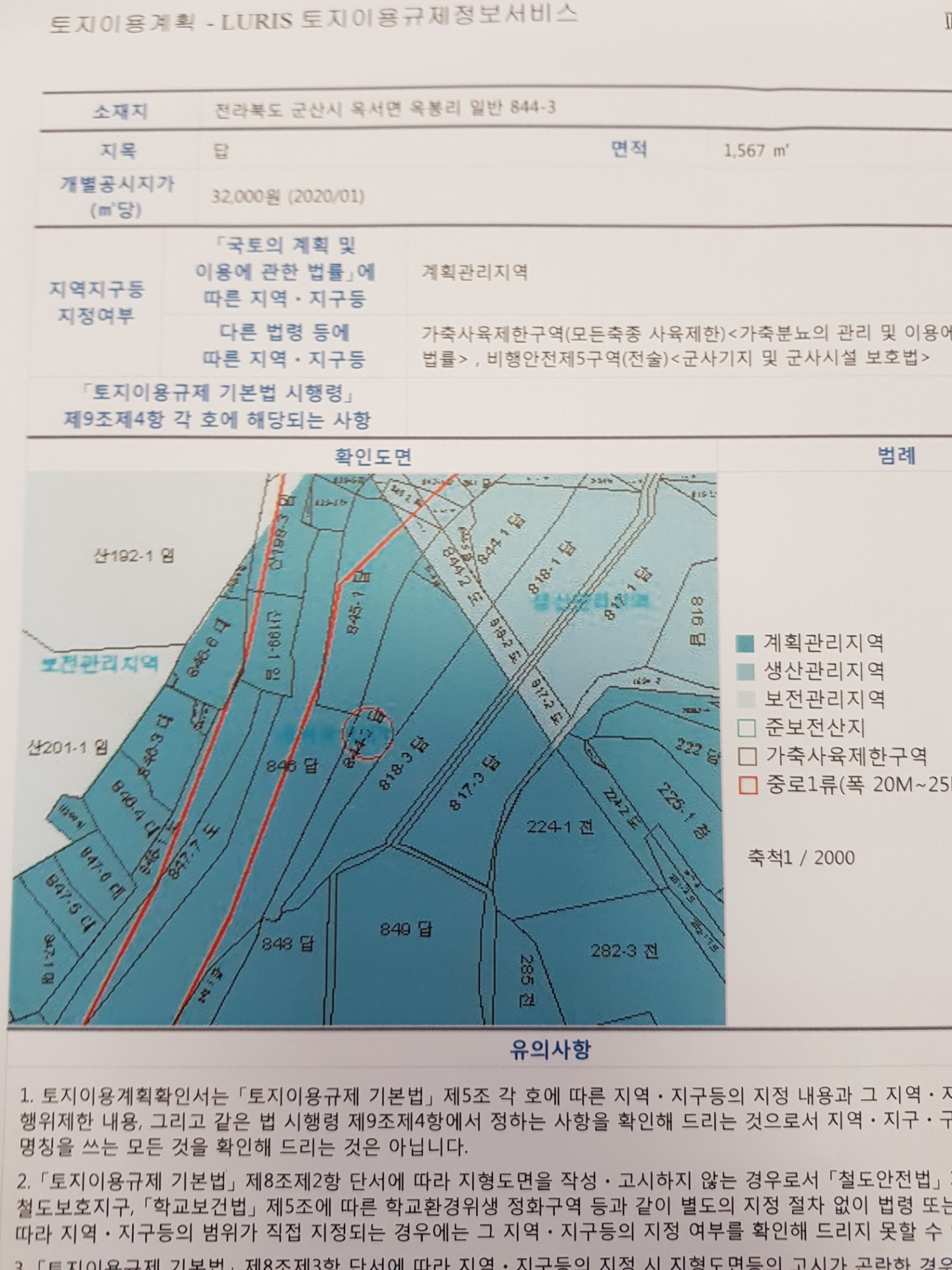 매물 썸네일