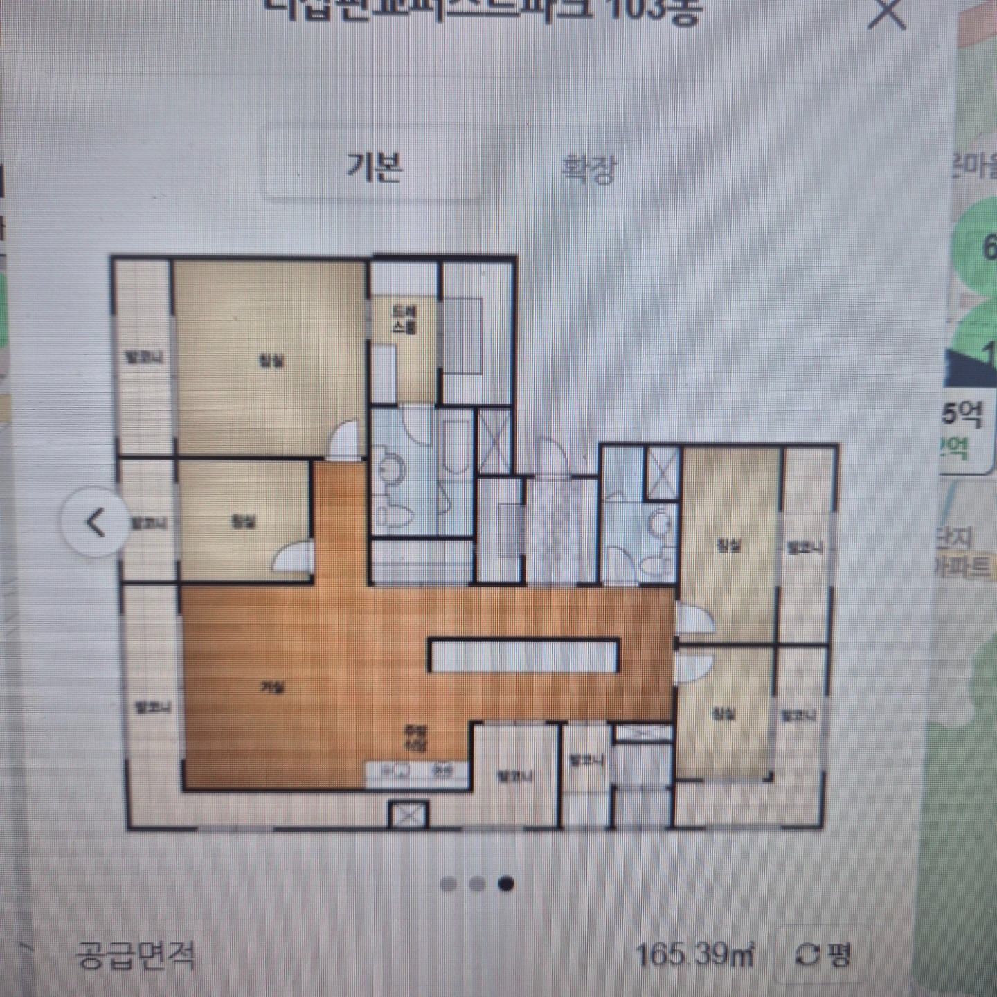 매물 썸네일