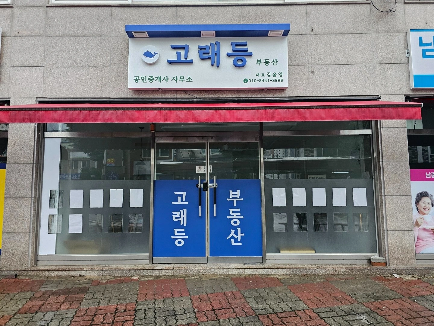 매물 썸네일