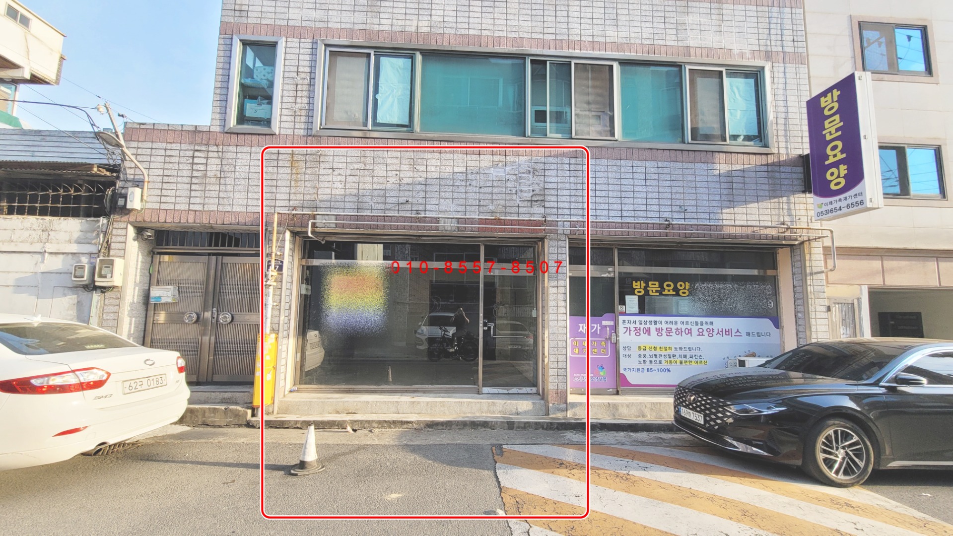 매물 썸네일