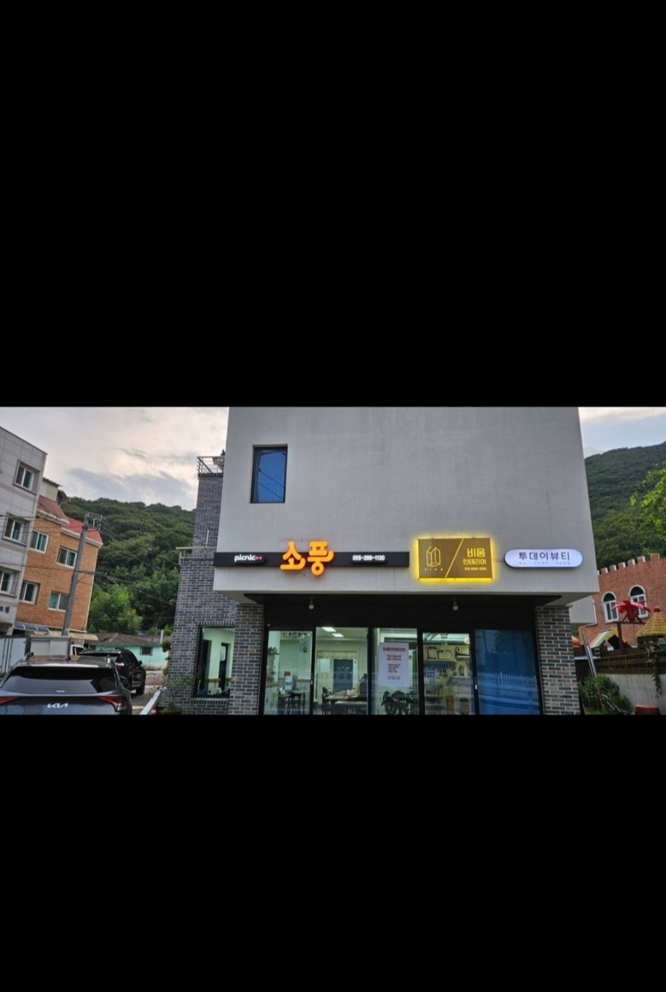 매물 썸네일