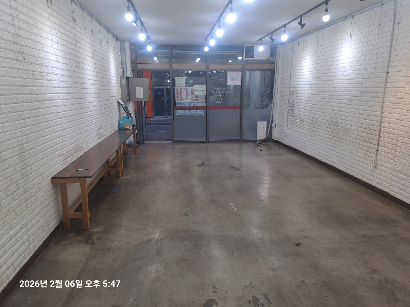 매물 썸네일