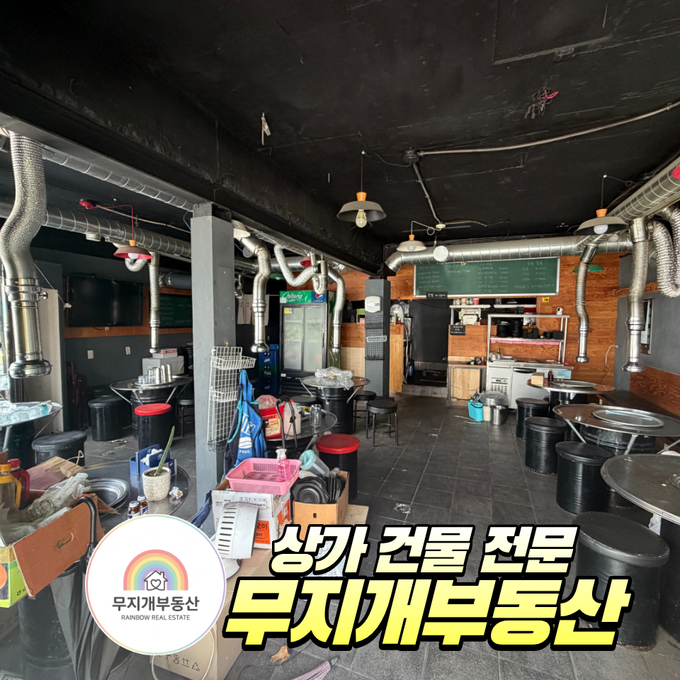 매물 썸네일