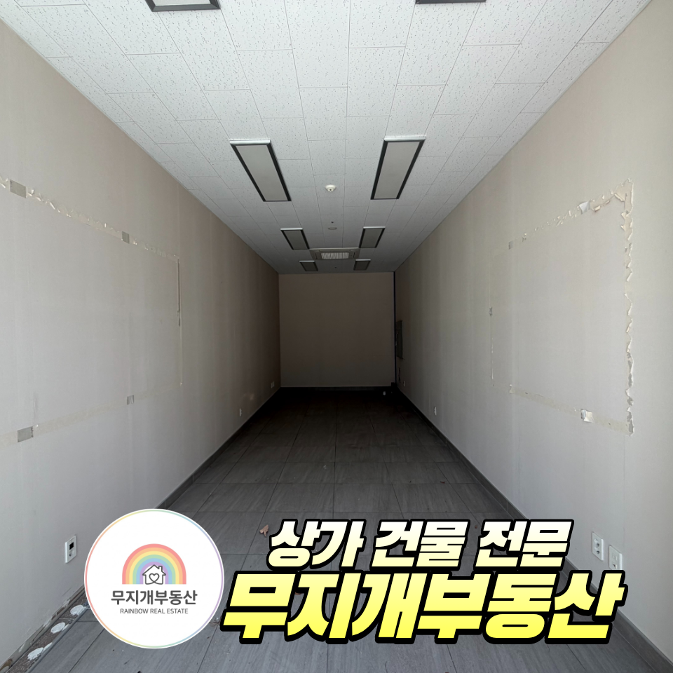 매물 썸네일