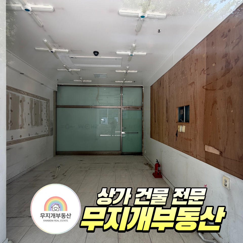 매물 썸네일