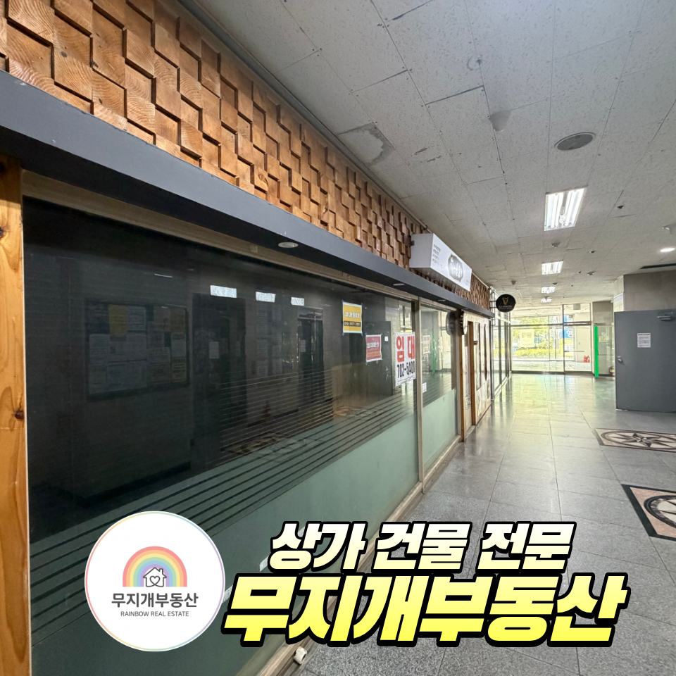 매물 썸네일
