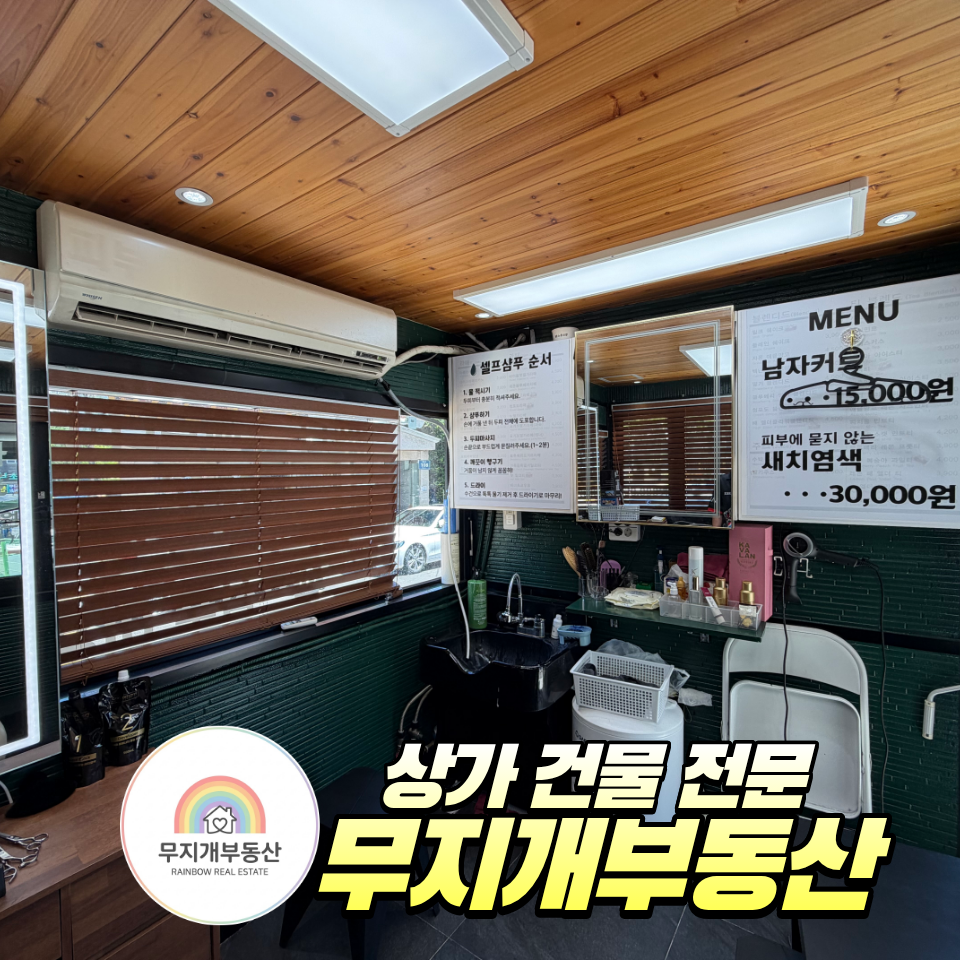 매물 썸네일