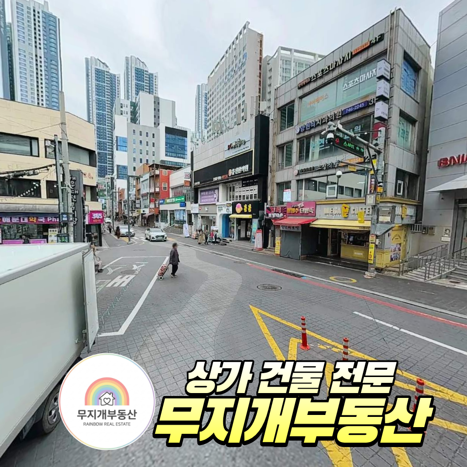 매물 썸네일