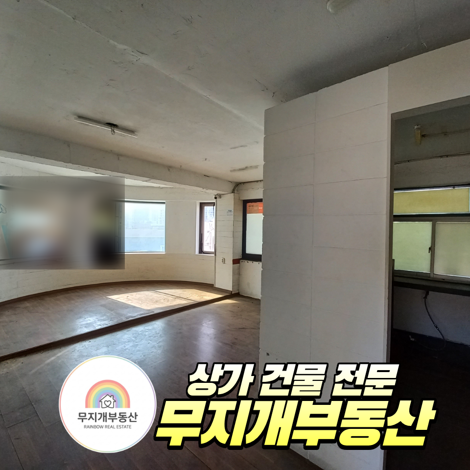 매물 썸네일