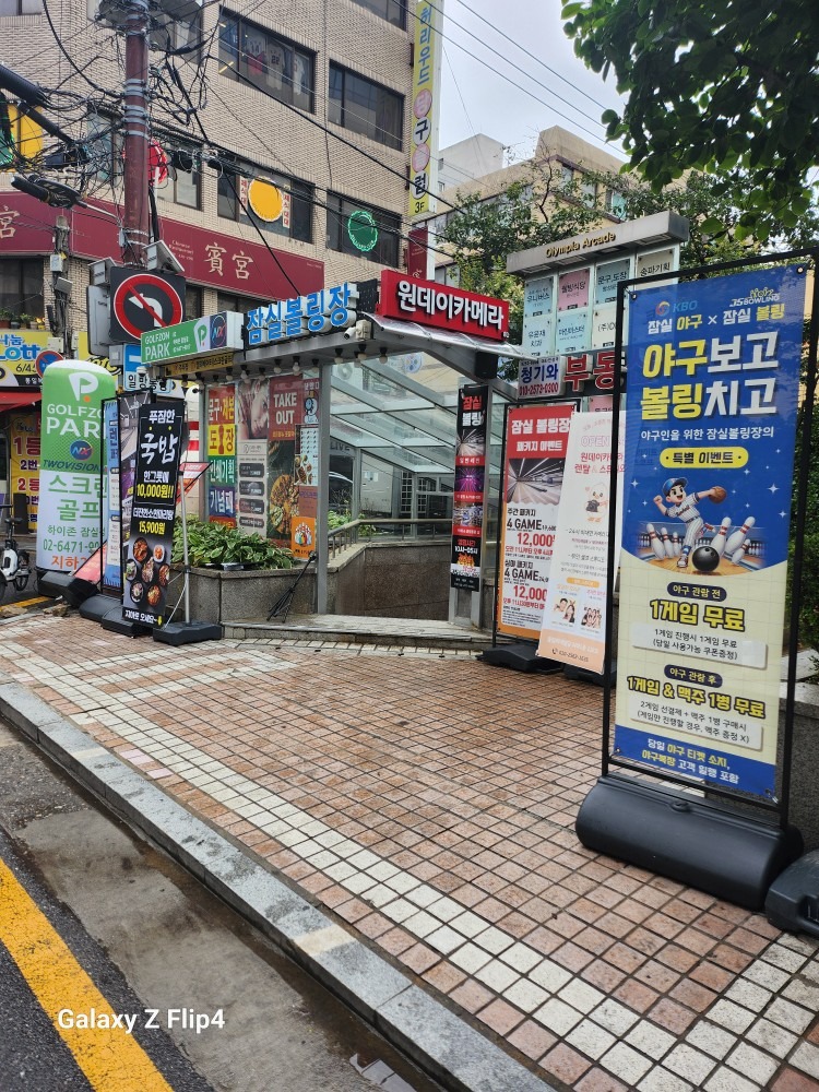평면도