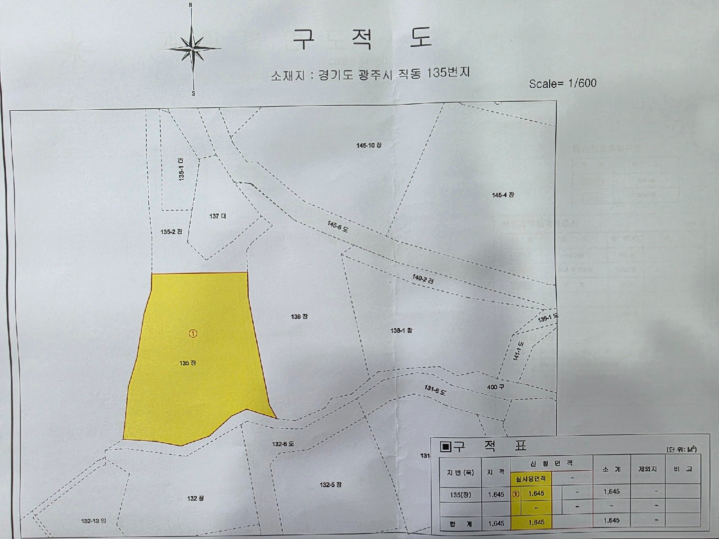 평면도
