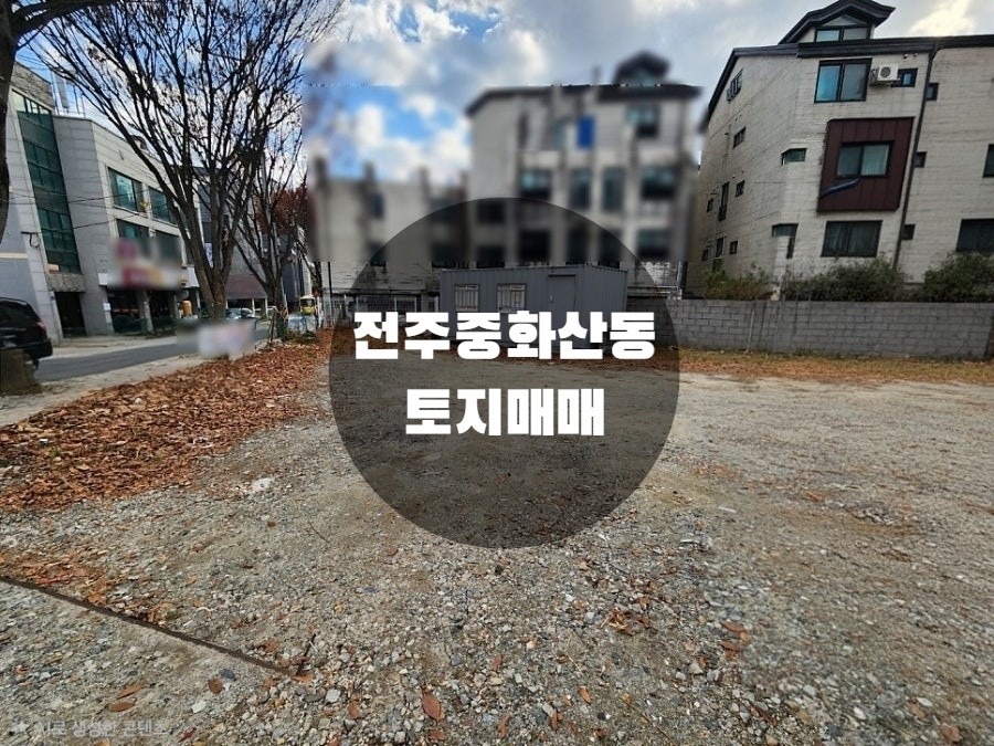 매물 썸네일