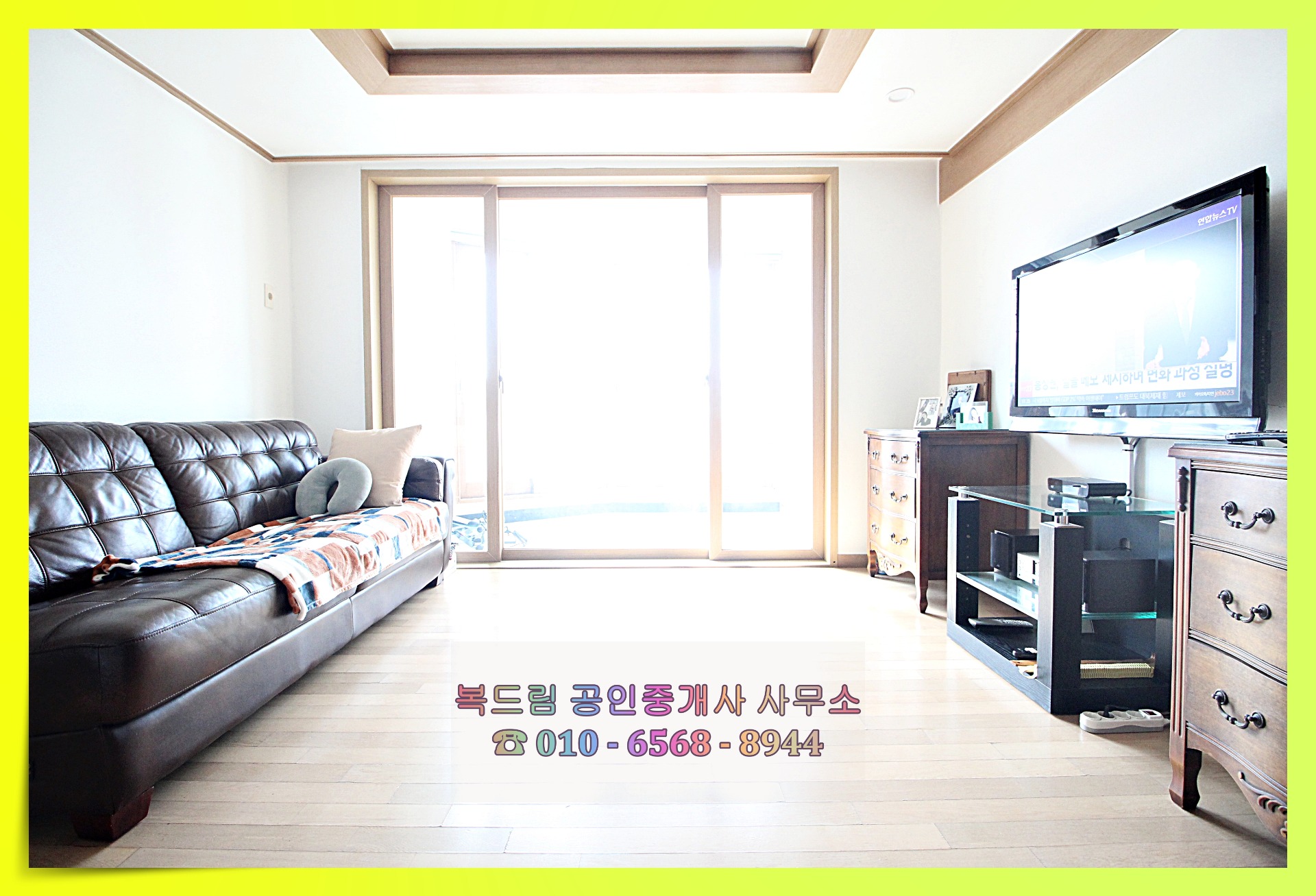 매물 썸네일