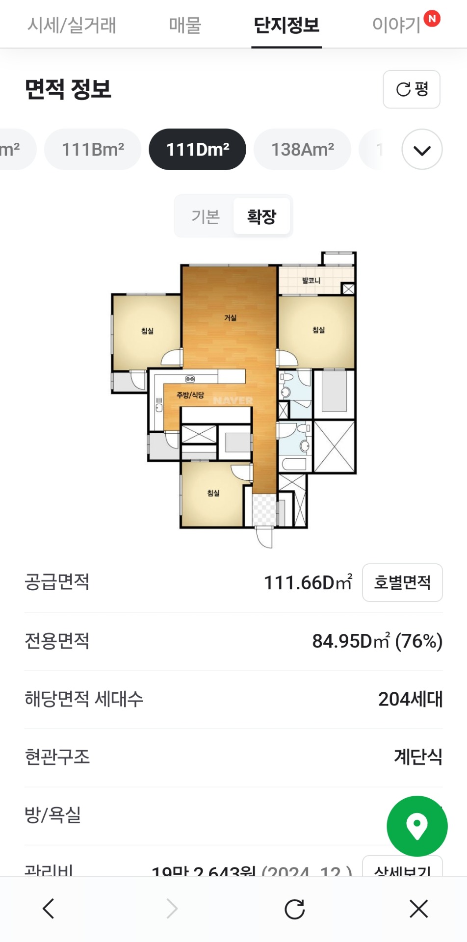 평면도