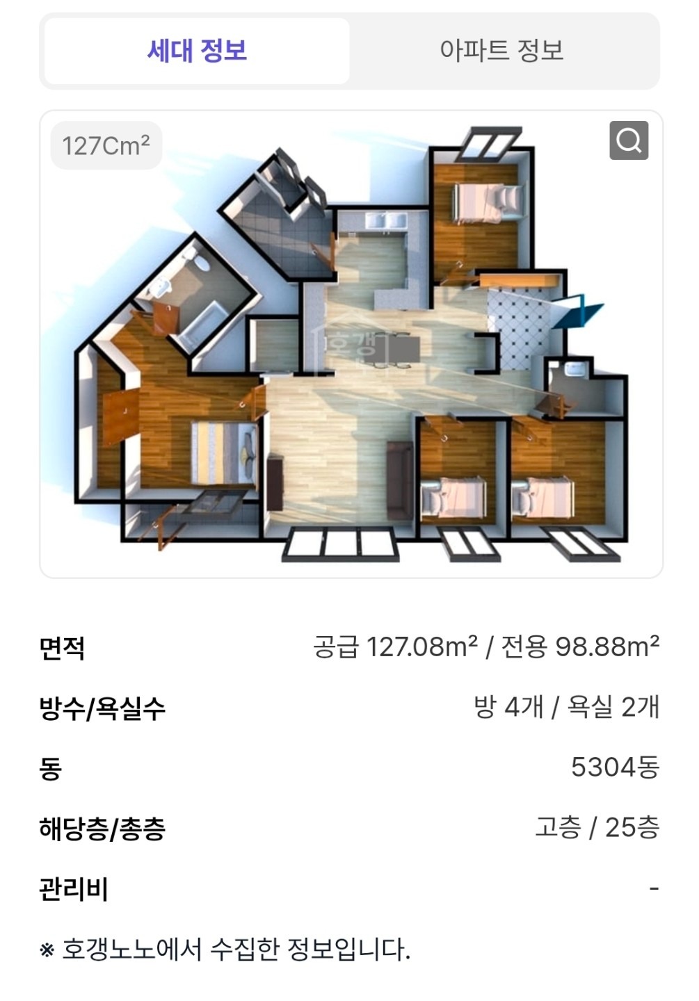 평면도