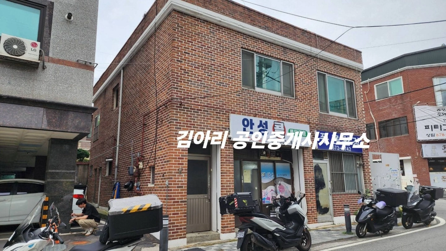 매물 썸네일