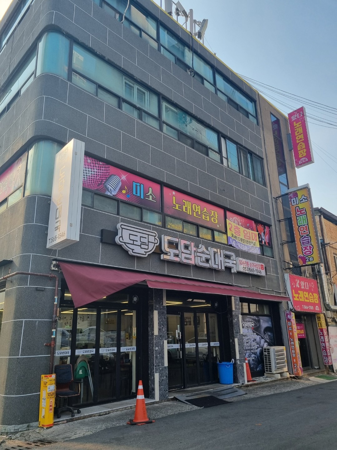 매물 썸네일