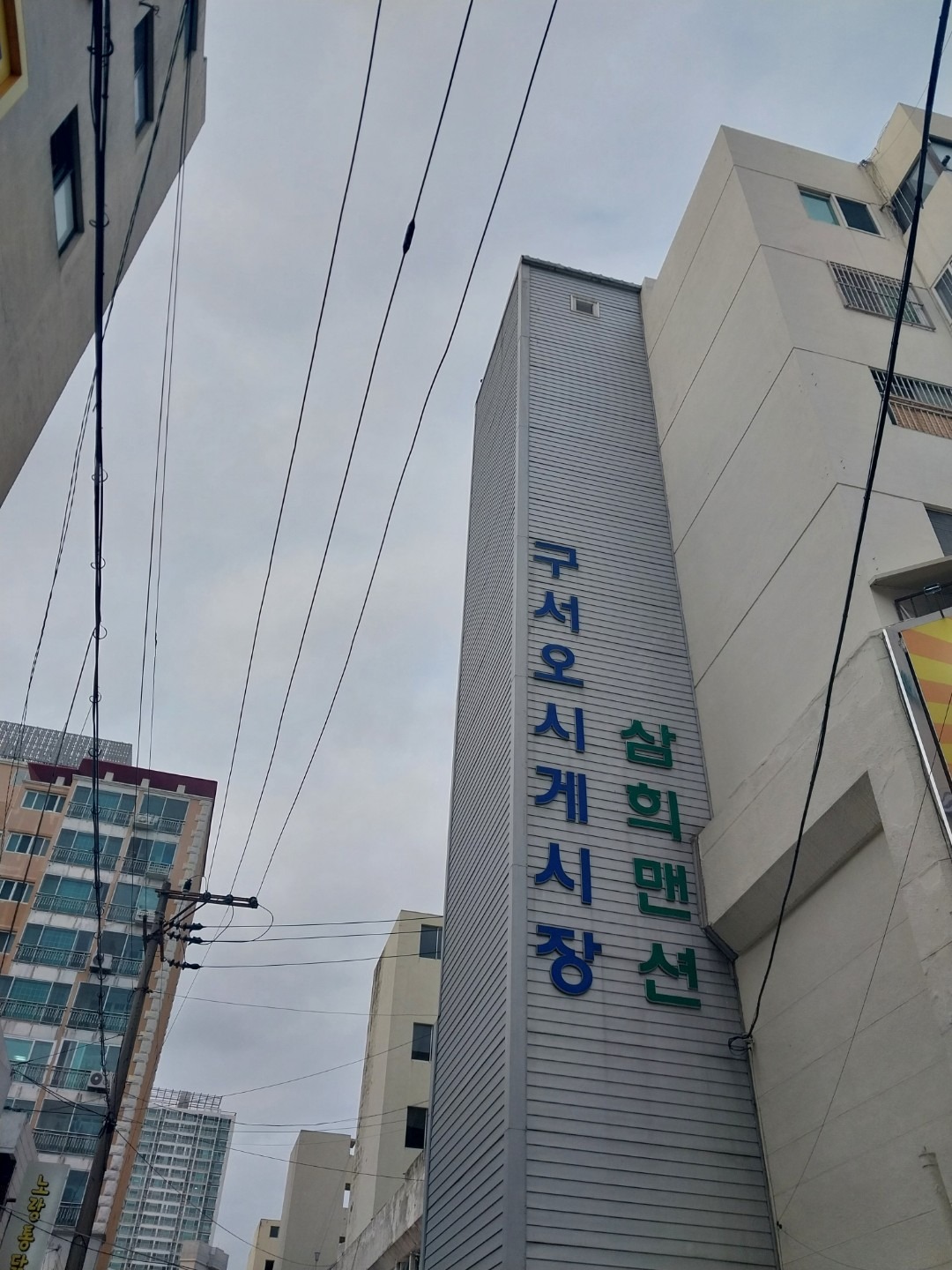 매물 썸네일