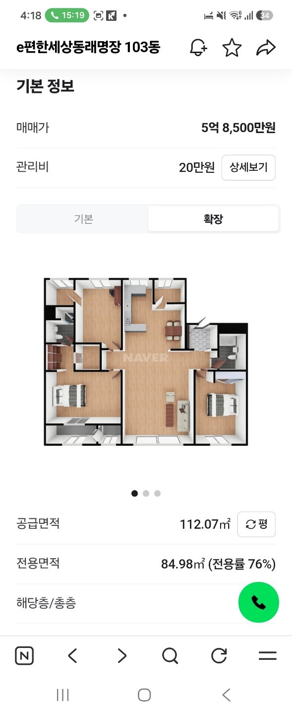 평면도
