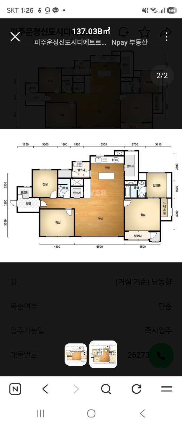 평면도