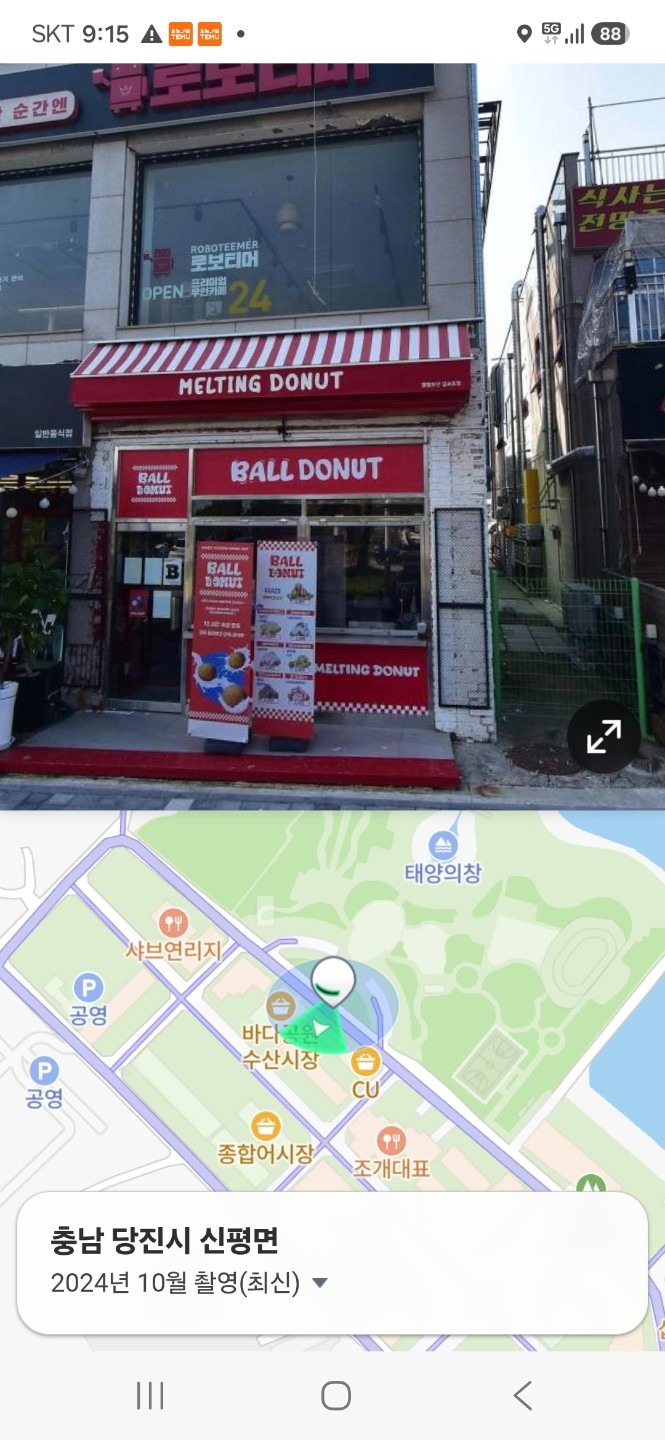 매물 썸네일