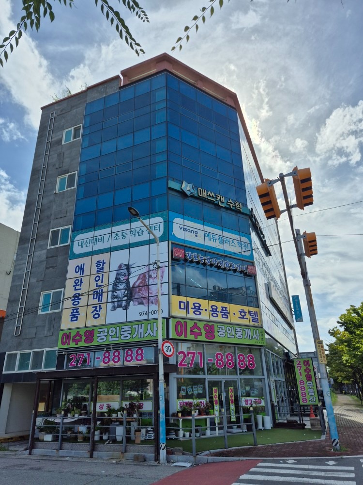 매물 썸네일