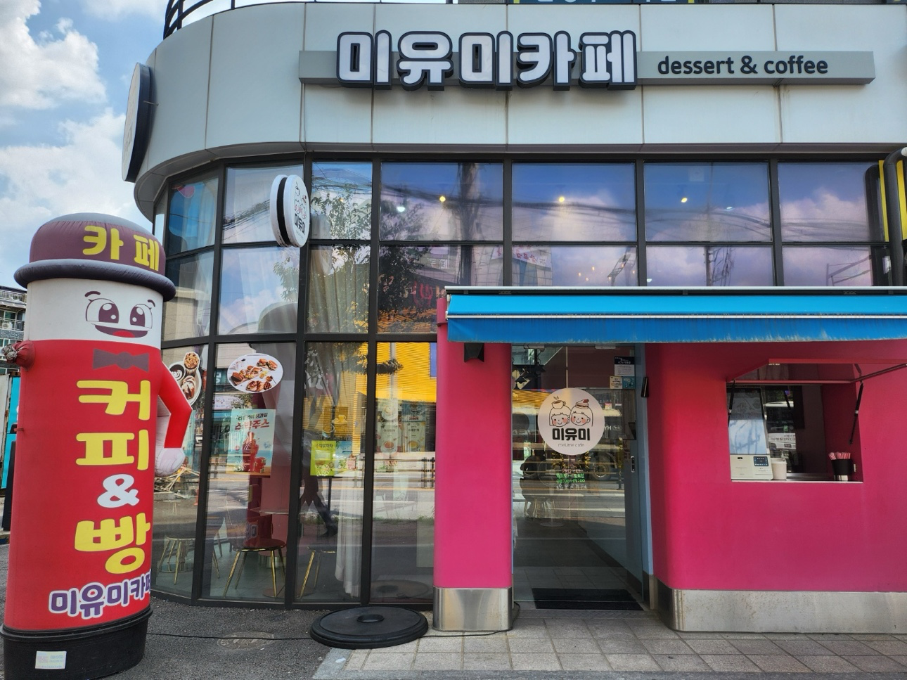 매물 썸네일