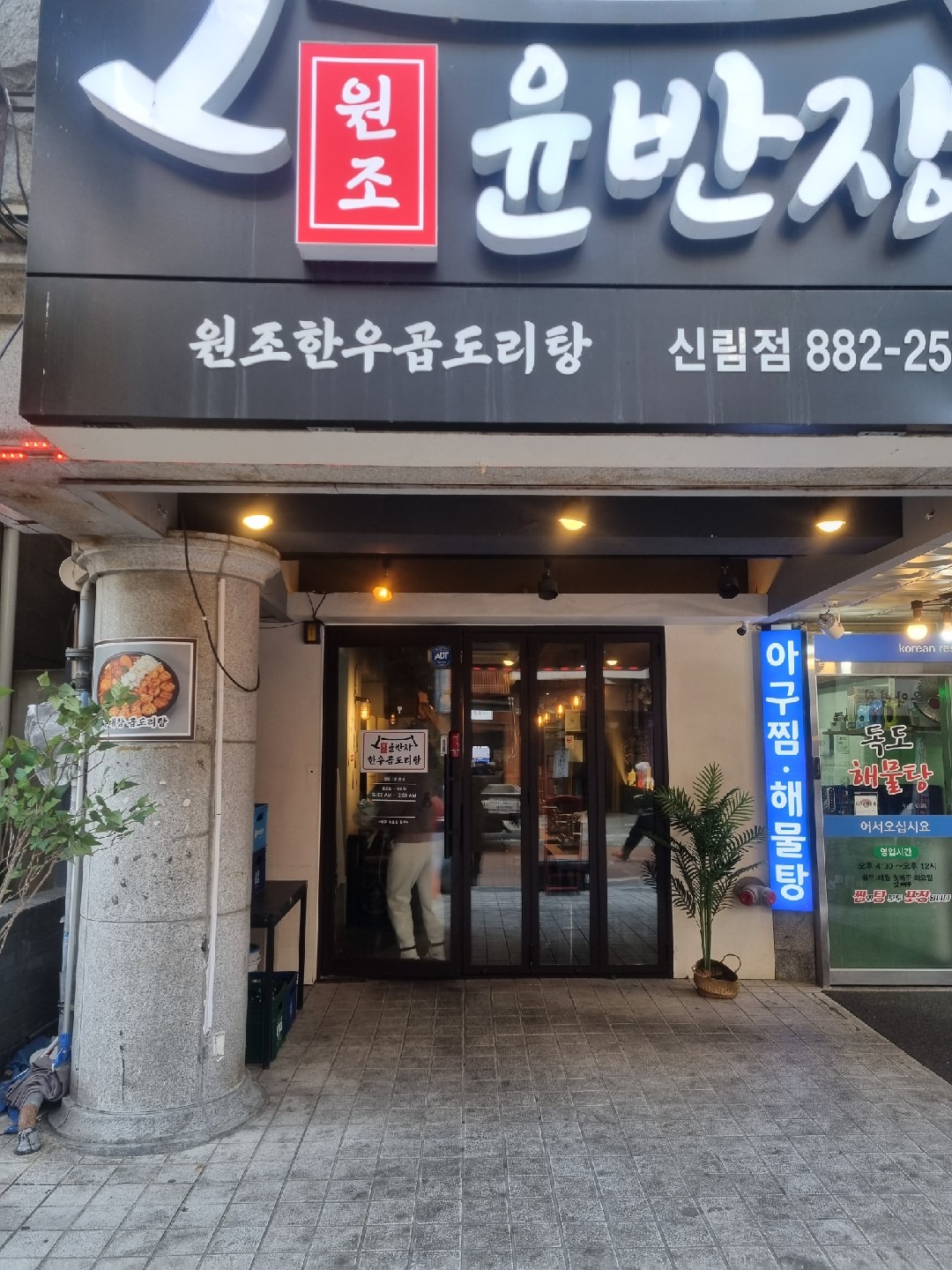 매물 썸네일
