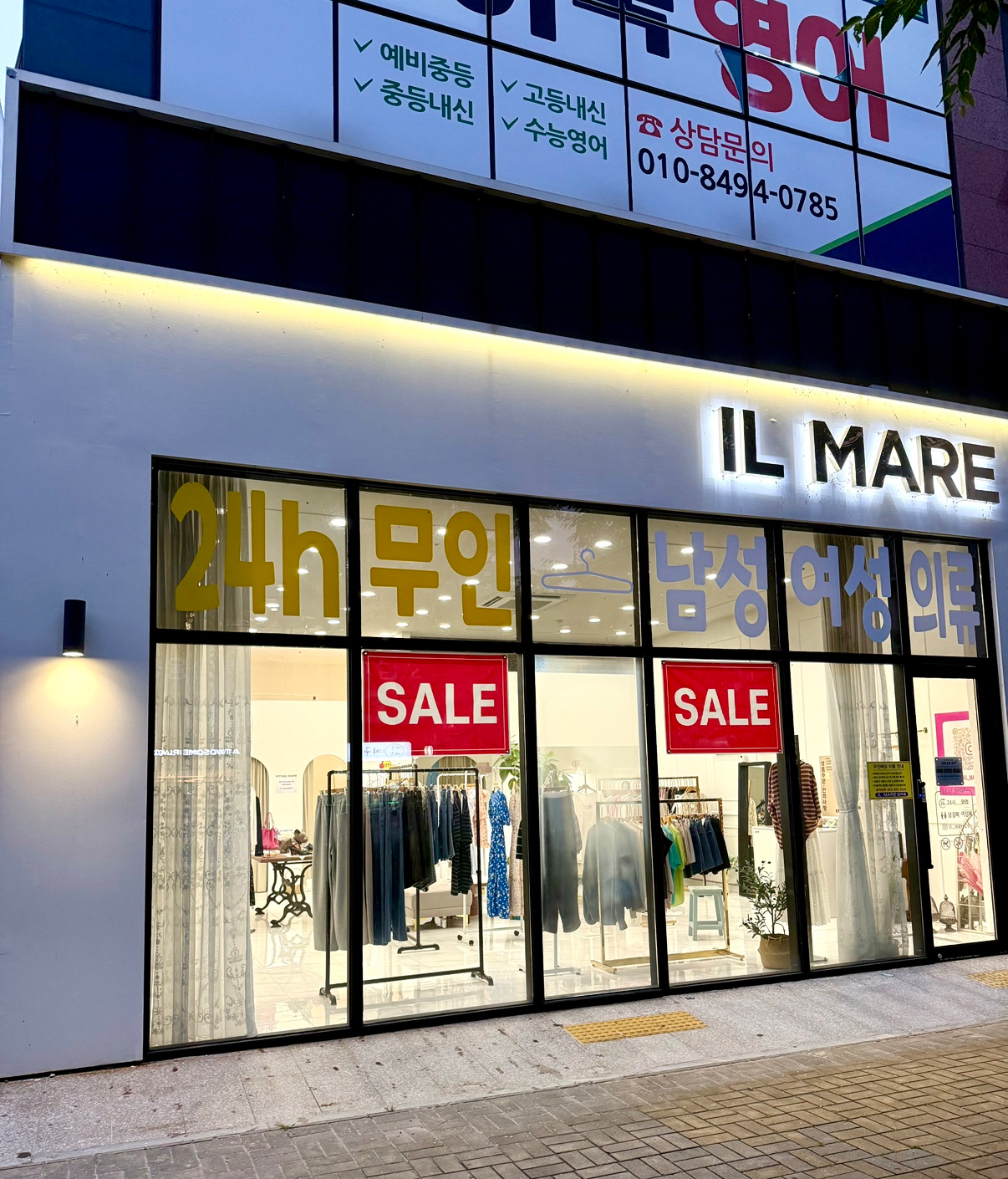 매물 썸네일