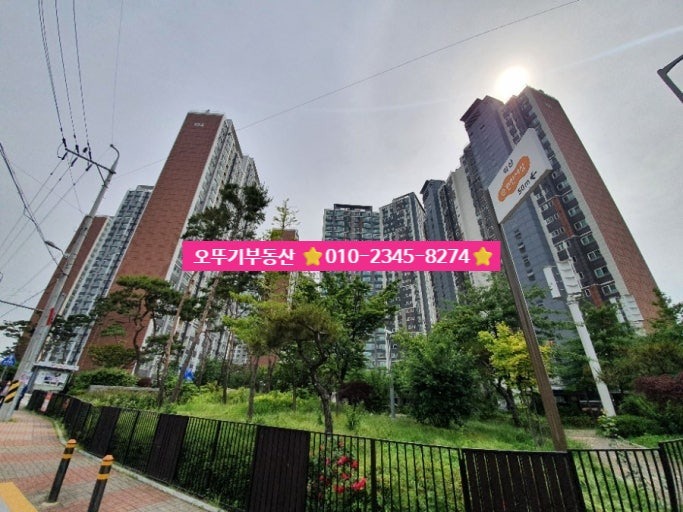 매물 썸네일