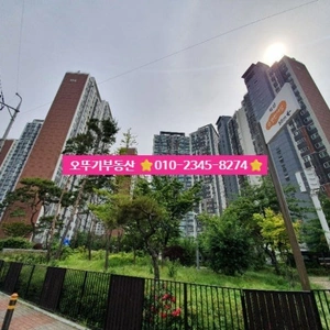 매물 썸네일