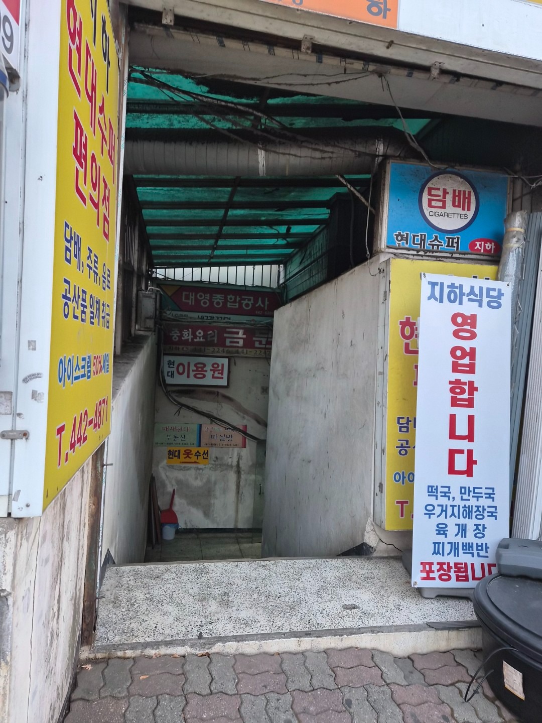 매물 썸네일