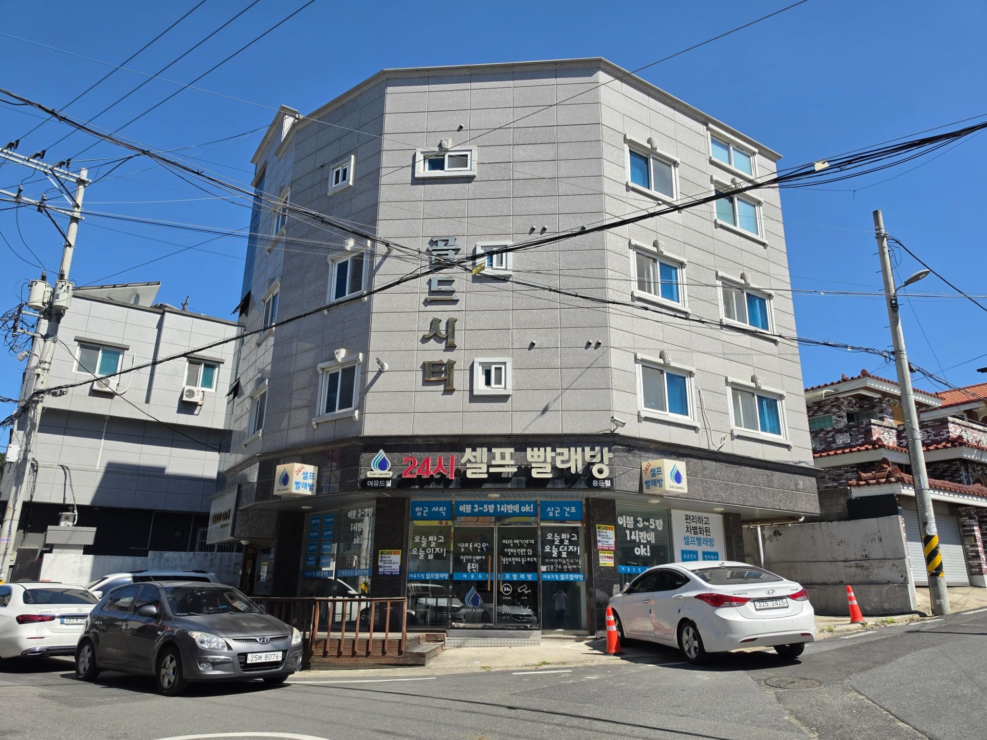 매물 썸네일