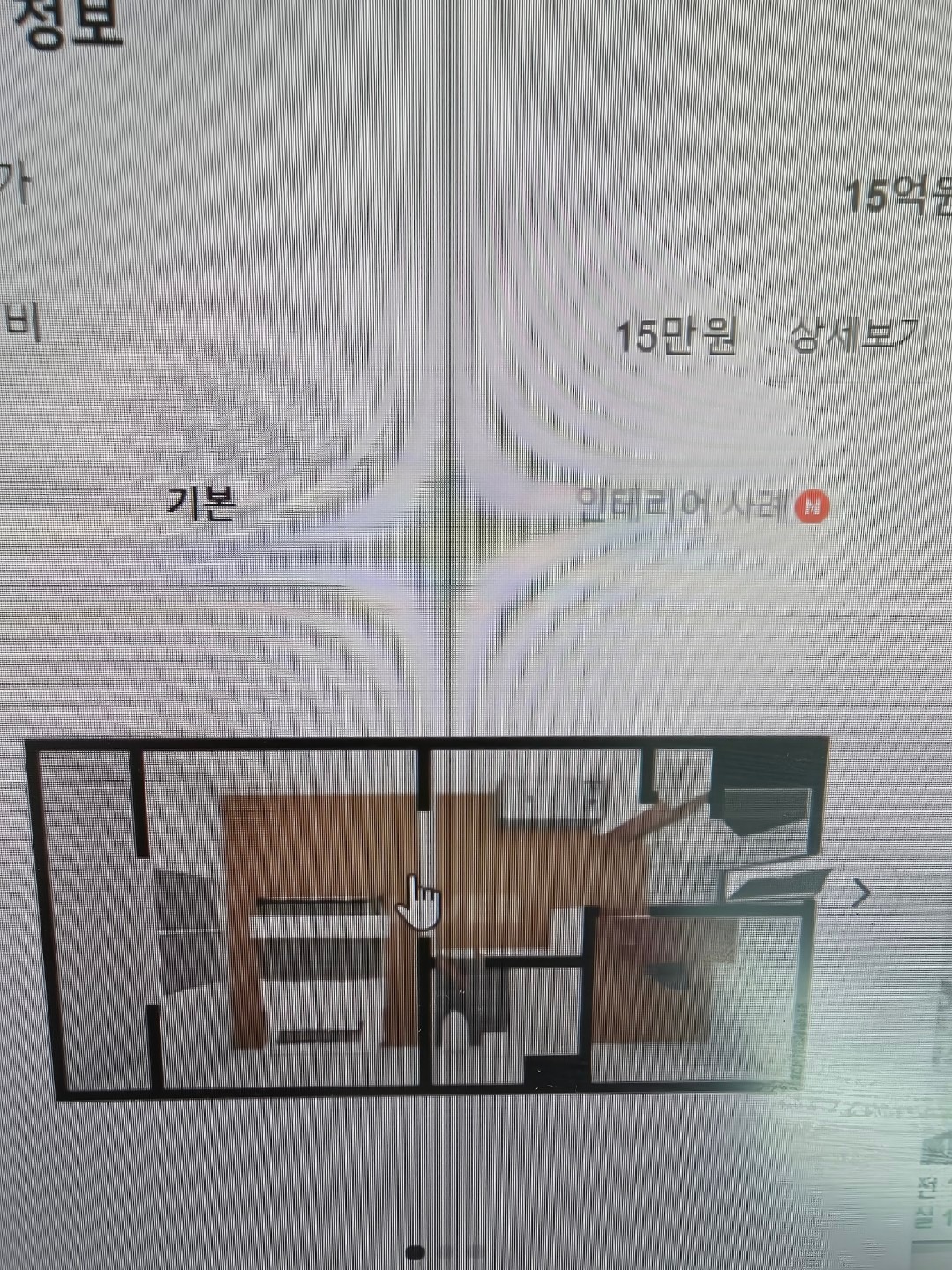 평면도