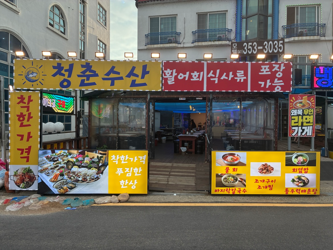 매물 썸네일