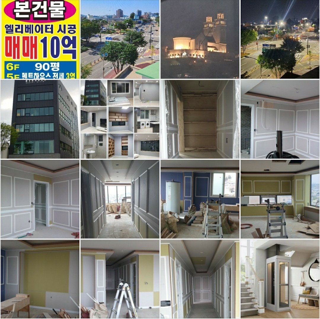 매물 썸네일
