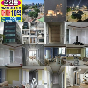 매물 썸네일