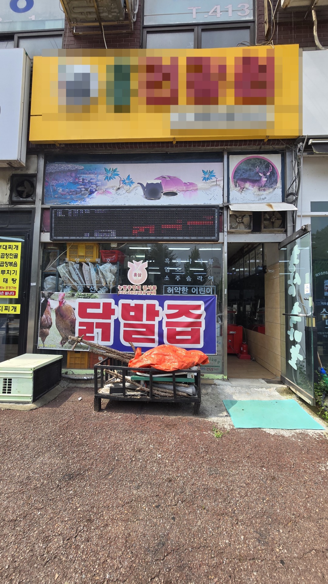 매물 썸네일