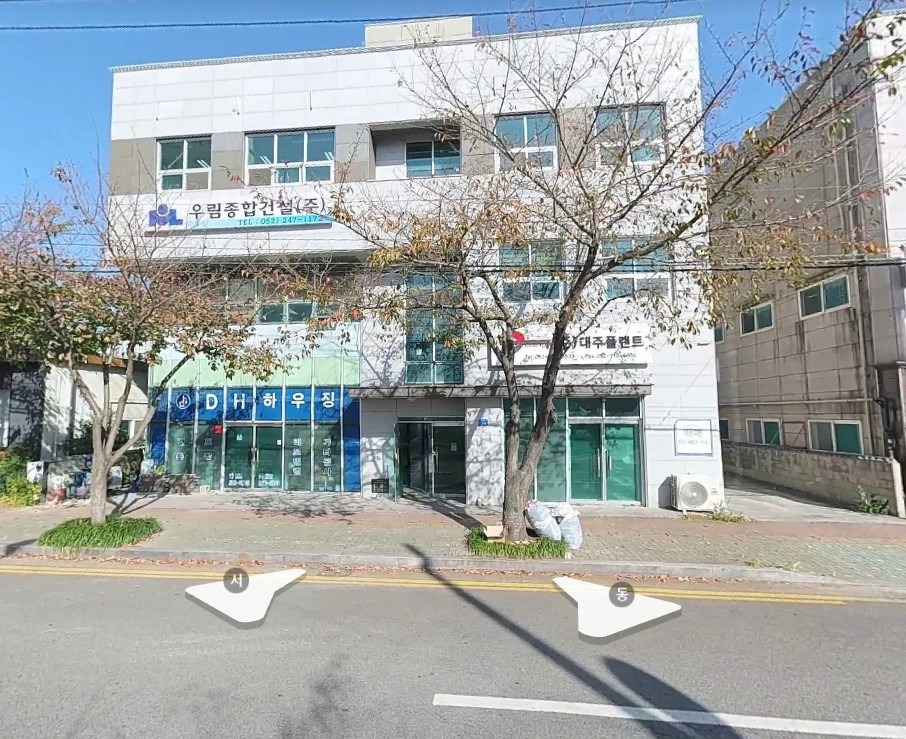 매물 썸네일