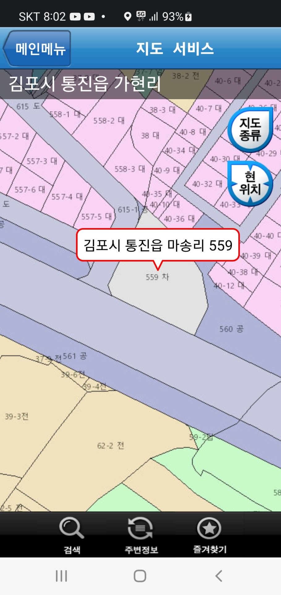 매물 썸네일