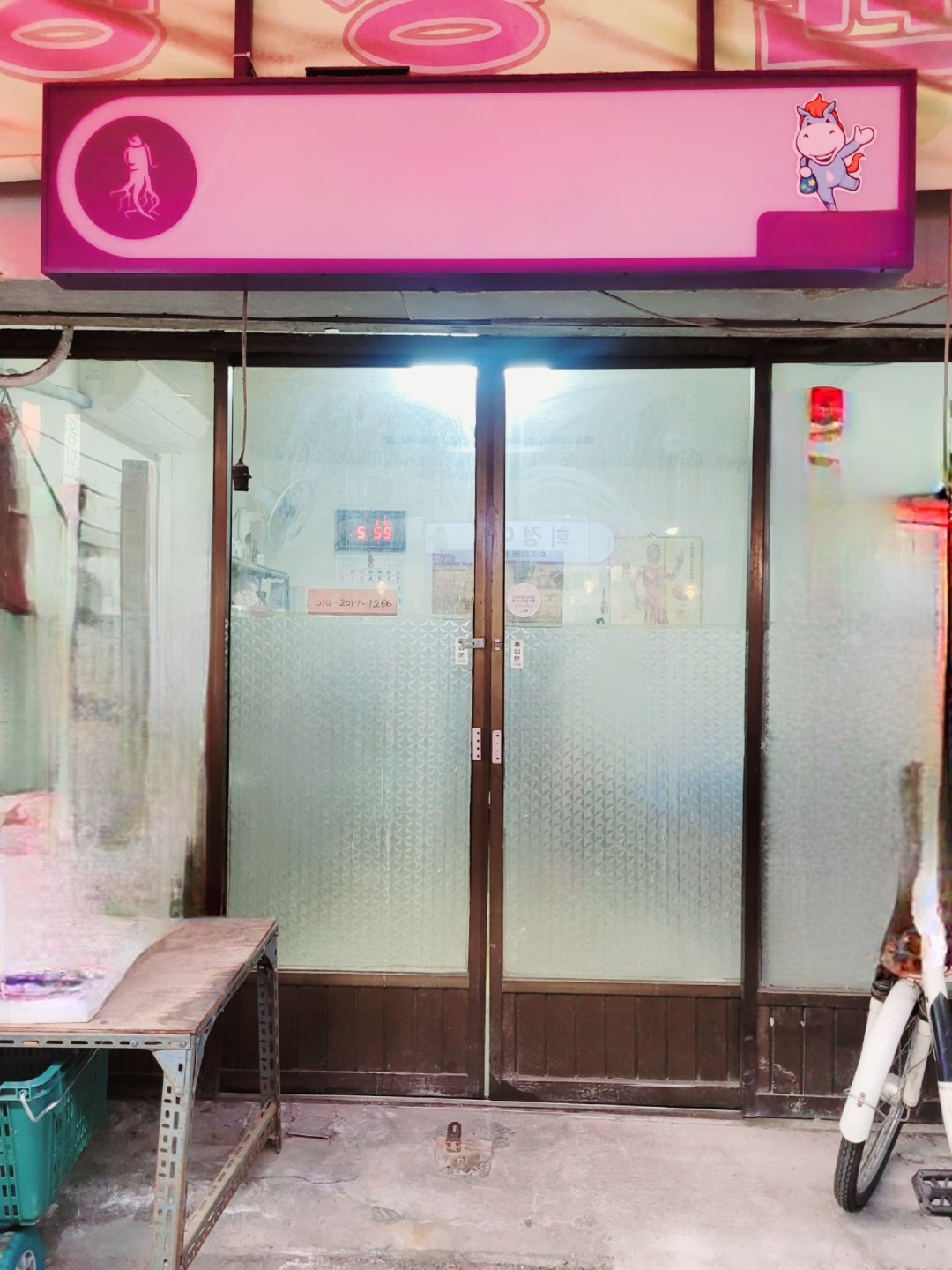 매물 썸네일