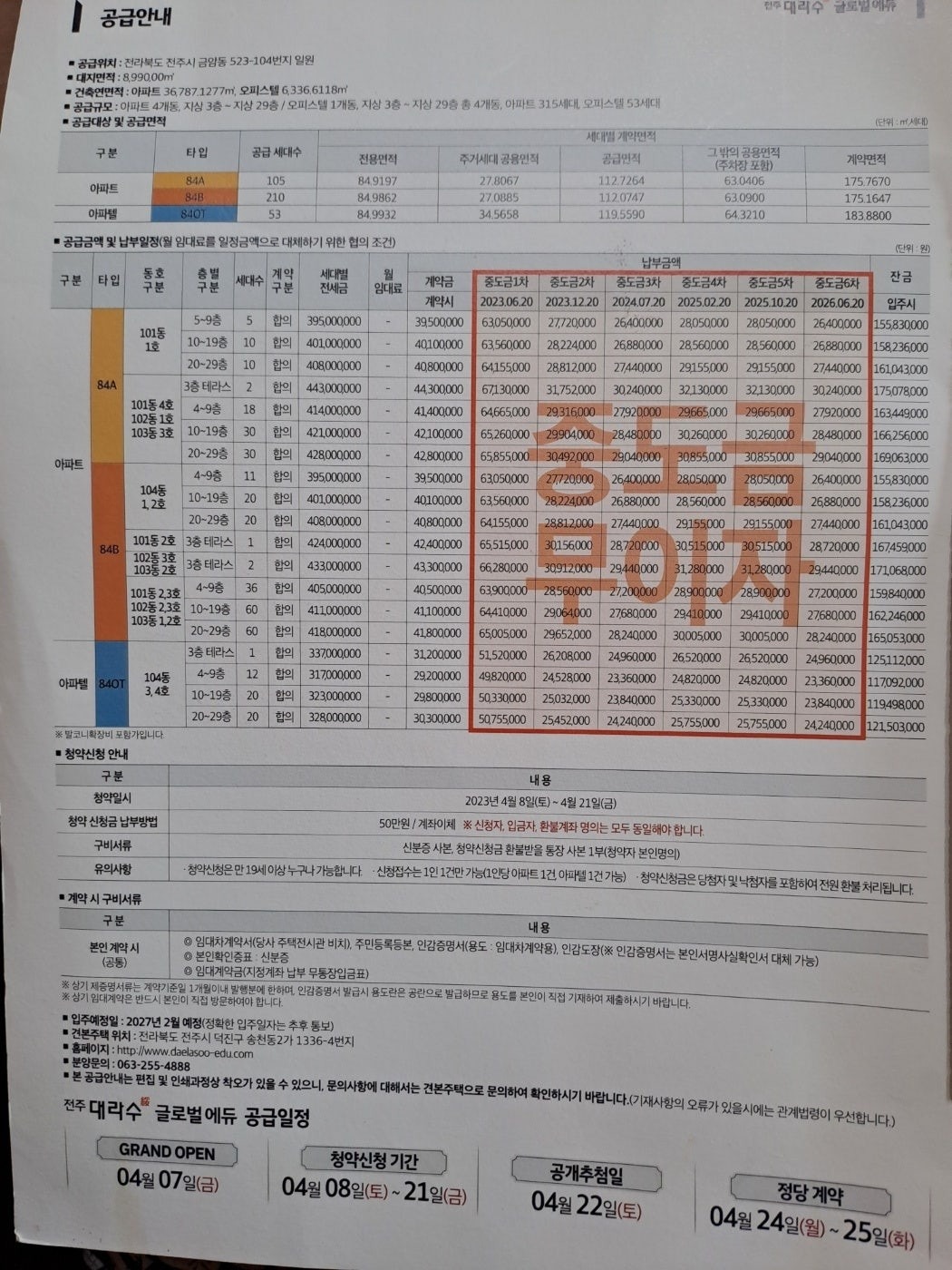 매물 썸네일