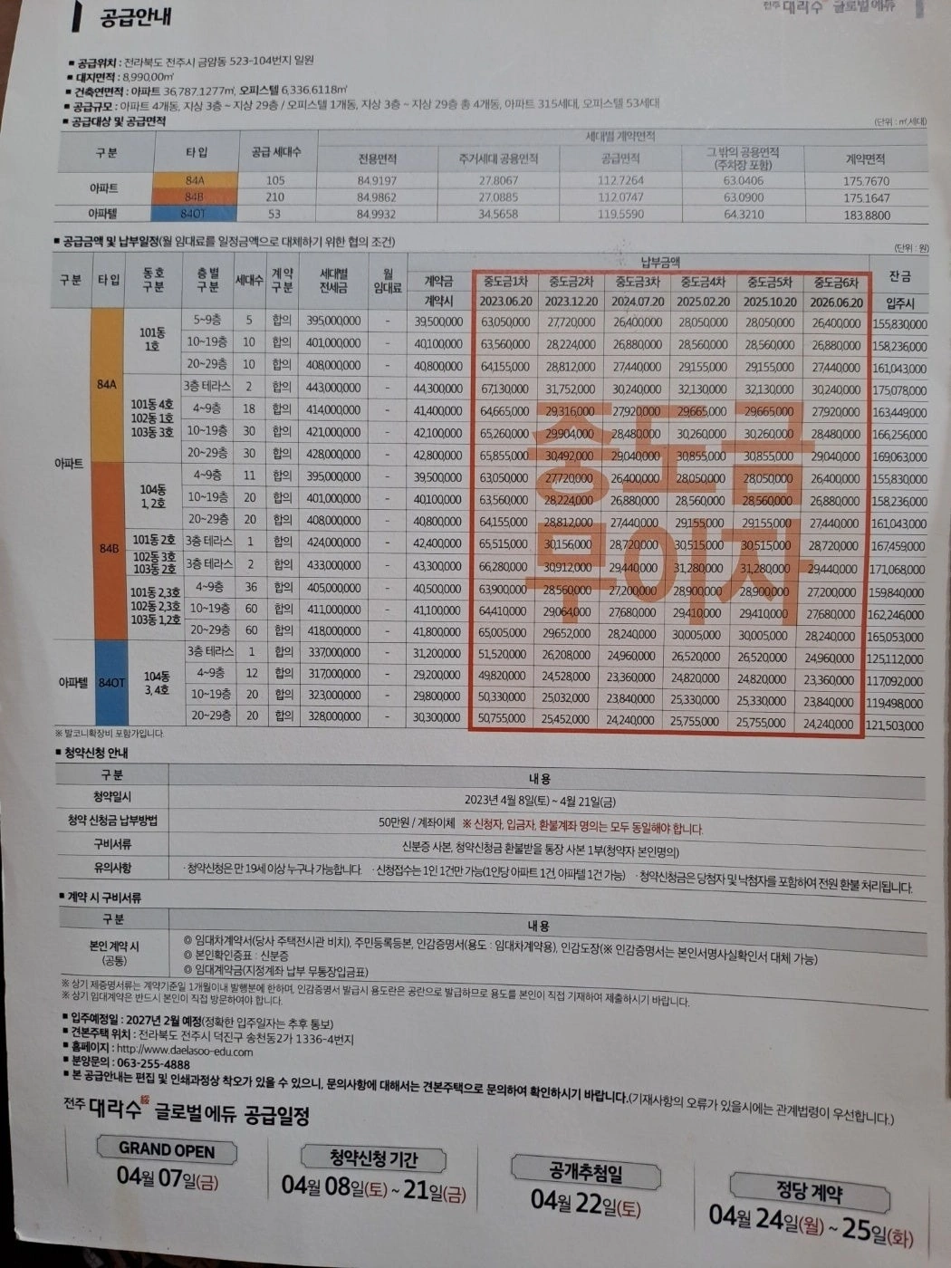 매물 썸네일
