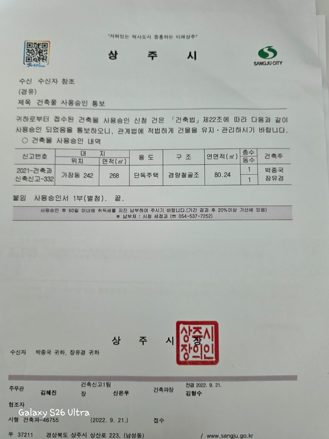 평면도