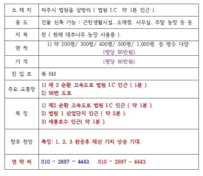 매물 썸네일